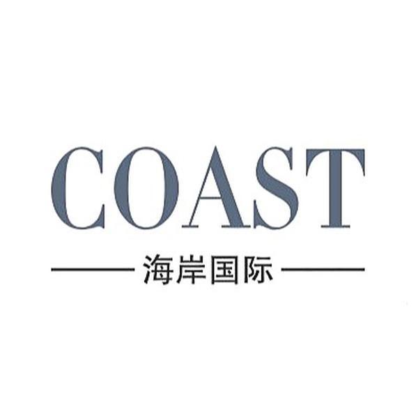 海岸国际