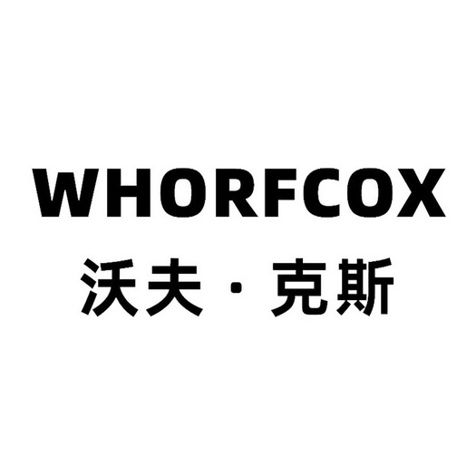爱企查_工商信息查询_公司企业注册信息查询_国家企业信用信息公示系