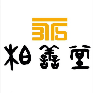 2021-05-17国际分类:第44类-医疗园艺商标申请人:黄柏山办理/代理机构
