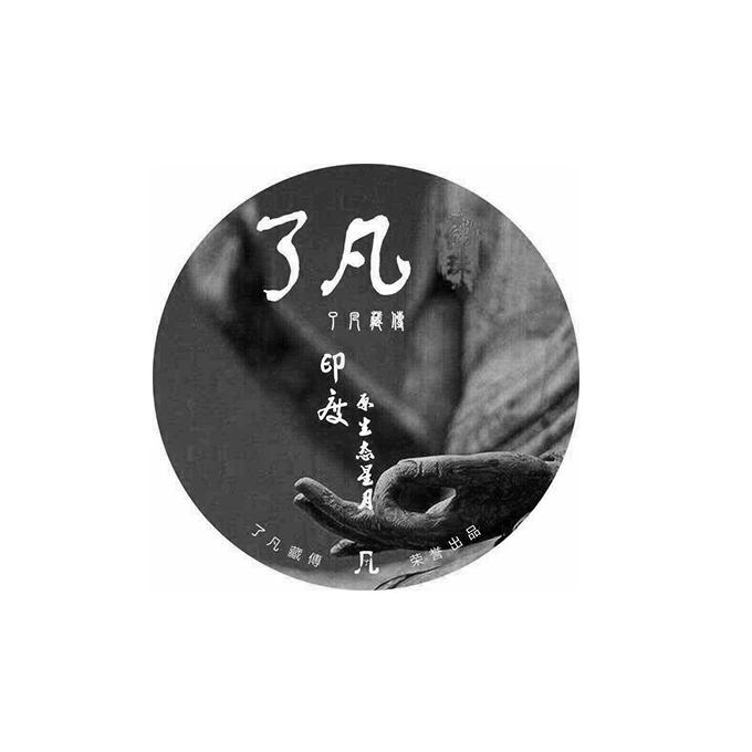 佛珠 了凡 印度原生态星月 了凡藏传荣誉出品 凡