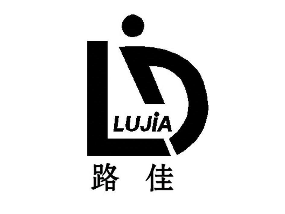 路佳lj