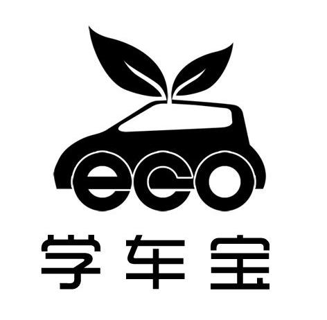 学车保_企业商标大全_商标信息查询_爱企查