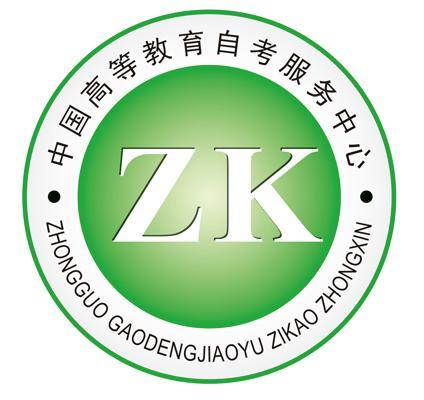 em>zk /em>  em>中国 /em> em>高等教育 /em> em>自考 /em> em>服务 