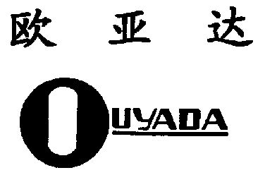 欧亚达 em>ouyada /em>