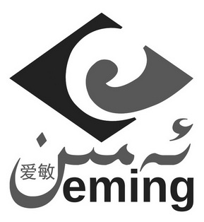 第12类-运输工具商标申请人:阿卜杜力艾则孜·萨拉麦提办理/代理机构