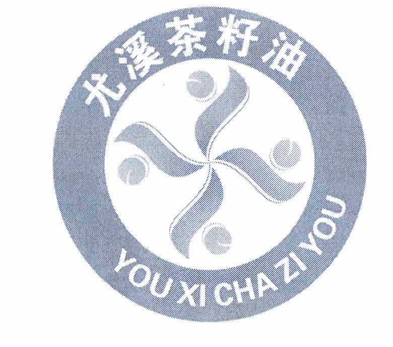 尤溪 em>茶 /em> em>籽油 /em>