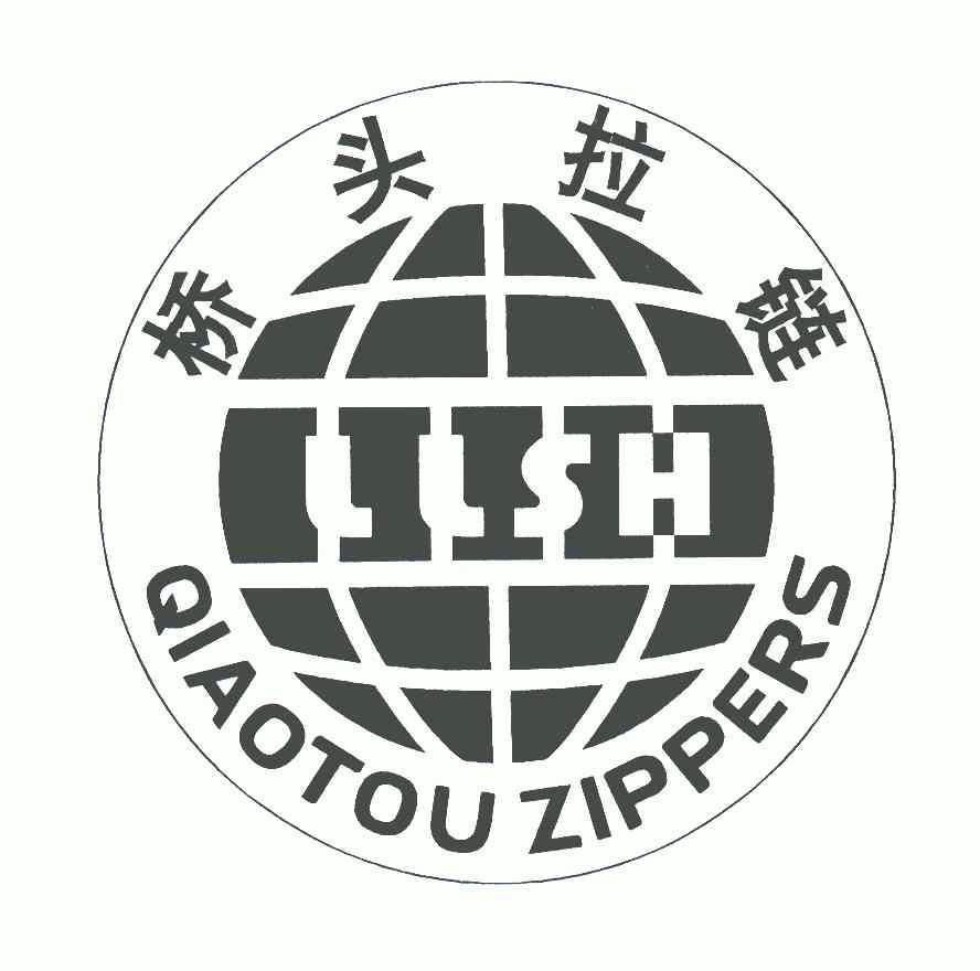 桥头拉链; em>qiaotou /em> zippers