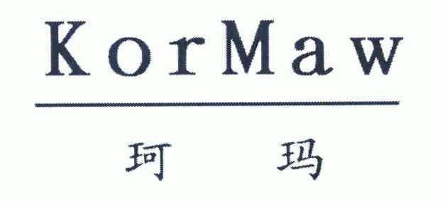  em>珂 /em> em>玛 /em> em>kormaw /em>
