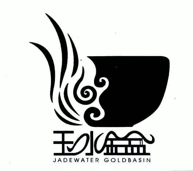 玉水金盆jadewatergoldbasin_企业商标大全_商标信息查询_爱企查