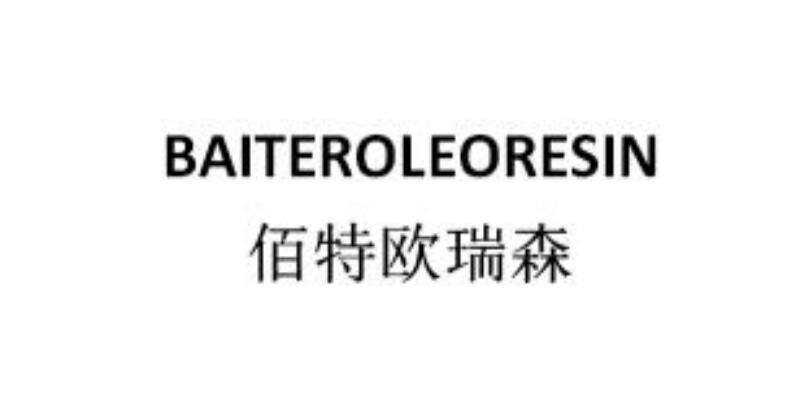 佰特欧瑞森 baiteroleoresin - 商标 - 爱企查