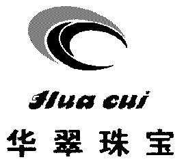 申请/注册号:3595383申请日期:2003-06-17国际分类:第14类-珠宝钟表