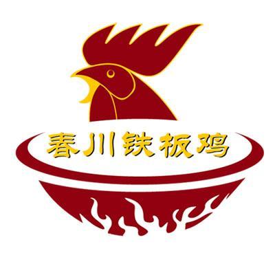 铁板鸡架logo图片