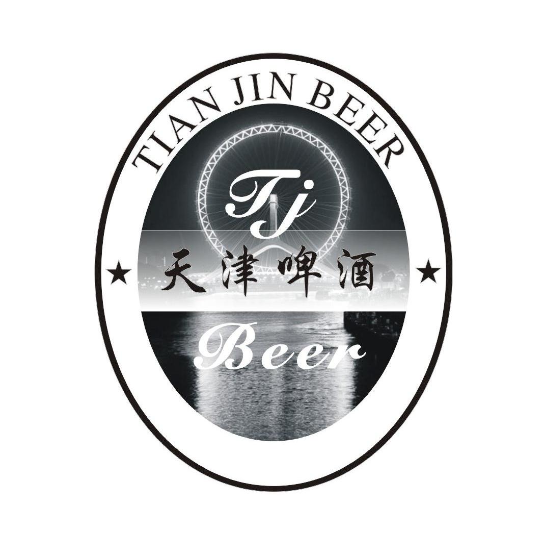  em>天津 /em> em>啤酒 /em> tian jin  em>beer /em>  em>beer /em>