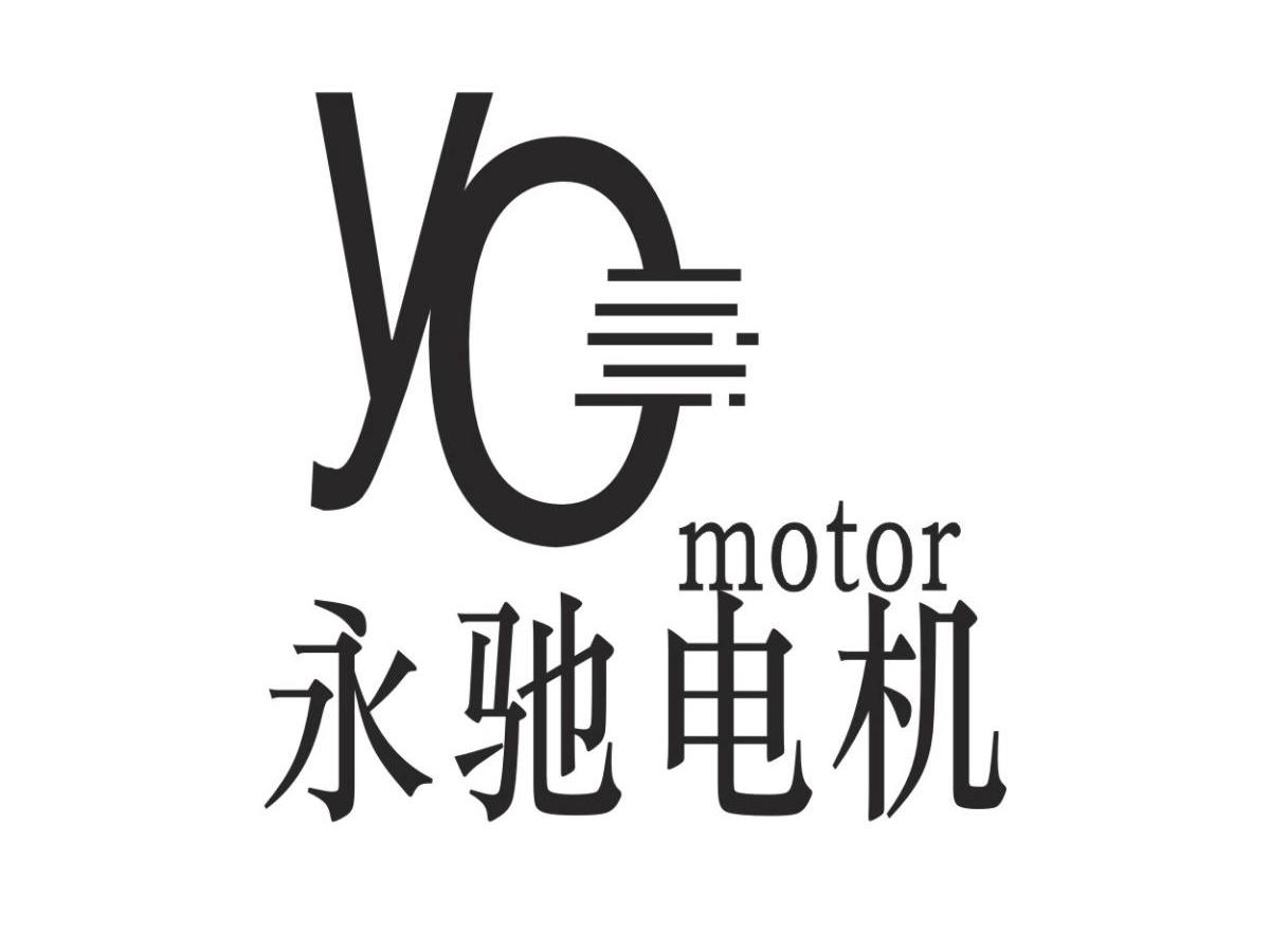 em>永驰/em>电机 em>yc/em motor