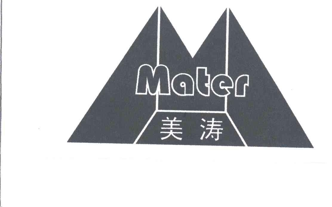 em>美涛/em em>mater/em>