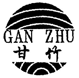 商标详情申请人:佛山市顺德区杏坛镇甘竹酱料调味食品厂 办理/代理