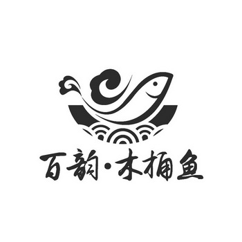 木桶鱼logo图片