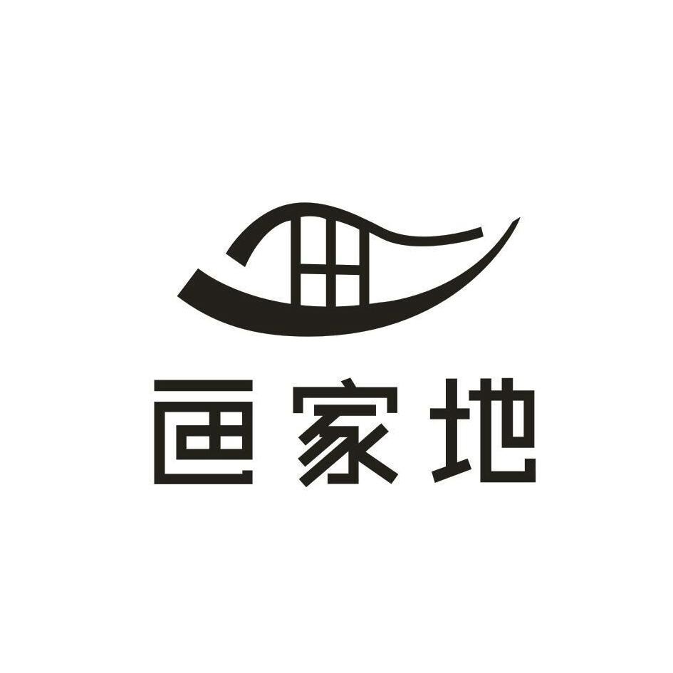  em>画家 /em> em>地 /em>