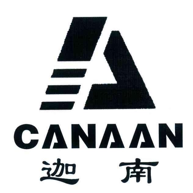  em>迦南 /em>; em>canaan /em>