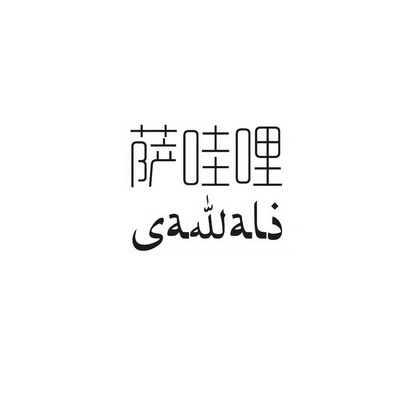 爱企查_工商信息查询_公司企业注册信息查询_国家企业