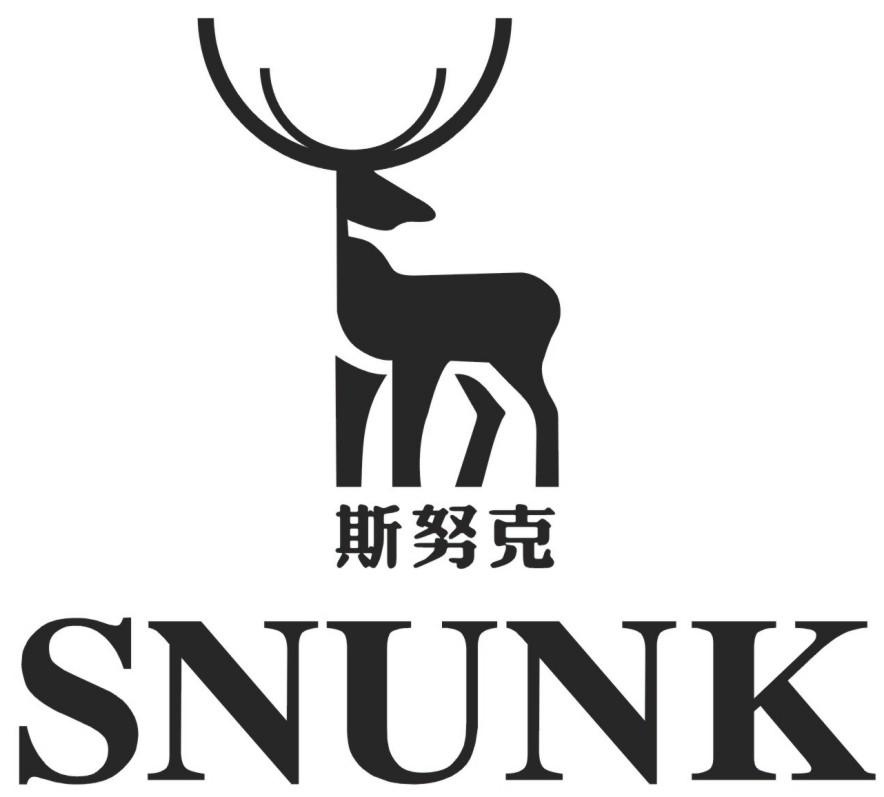 斯努克 snunk