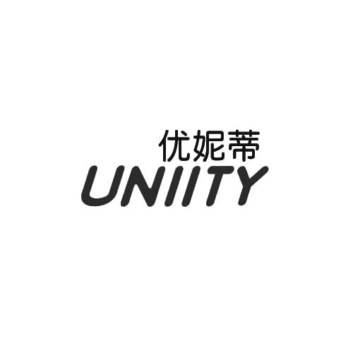  em>优妮蒂 /em>  em>unity /em>