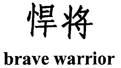 爱企查_工商信息查询_公司企业注册信息查询_国家企业