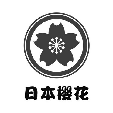 日本撄花 - 企业商标大全 - 商标信息查询 - 爱企查
