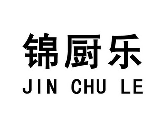 北京正德嘉信知识产权代理有限公司申请人:广州市振炬贸易有限公司