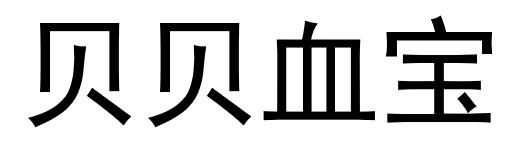 蓓蓓学吧 - 企业商标大全 - 商标信息查询 - 爱企查
