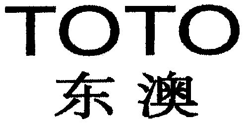 aototo - 企业商标大全 - 商标信息查询 - 爱企查