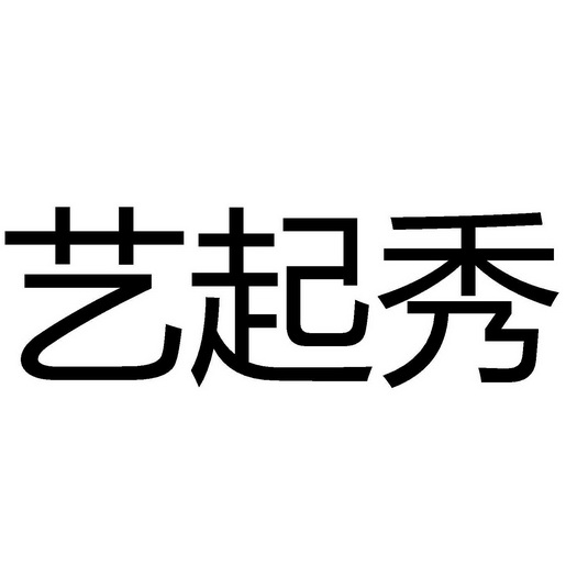 申请申请/注册号:41326035申请日期:2019-09-26国际分类:第41类-教育