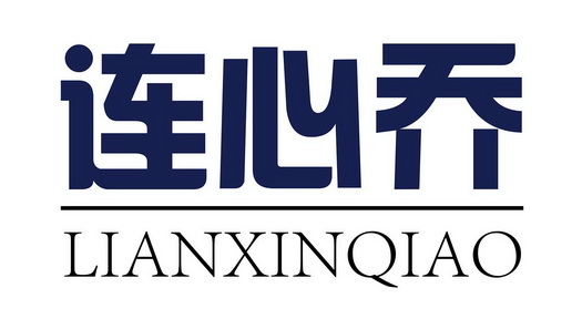 天津诚鼎商务服务有限公司连心桥商标注册申请申请/注册号:7574773