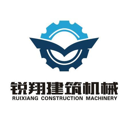 锐翔建筑机械