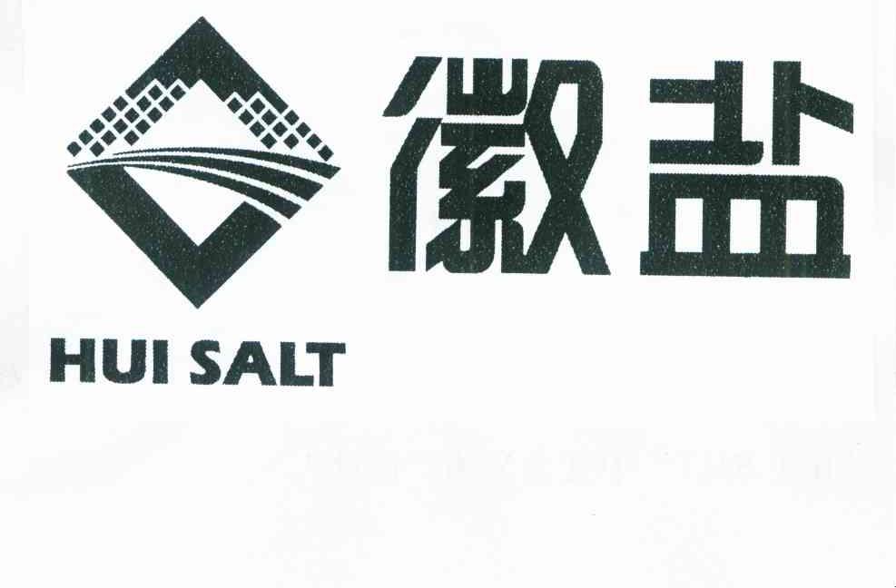 em>徽盐/em>hui salt