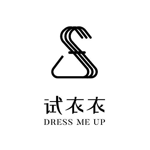 试衣衣 dress me  em>up /em>