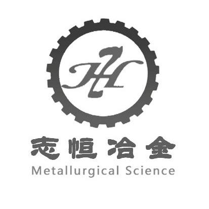  em>志恒 /em> em>冶金 /em> em>metallurgical /em> em>science /em>