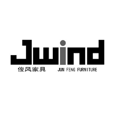 俊风家具 jun feng furniture jwind