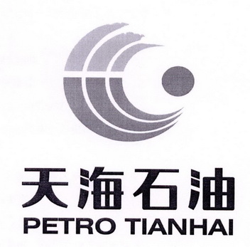  em>天海 /em> em>石油 /em>  em>petro /em>  em>tianhai /em>