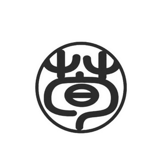 荀- 商标 - 爱企查