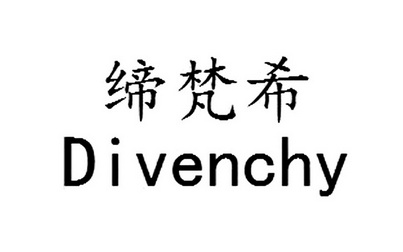 浙江民辉纺织有限公司