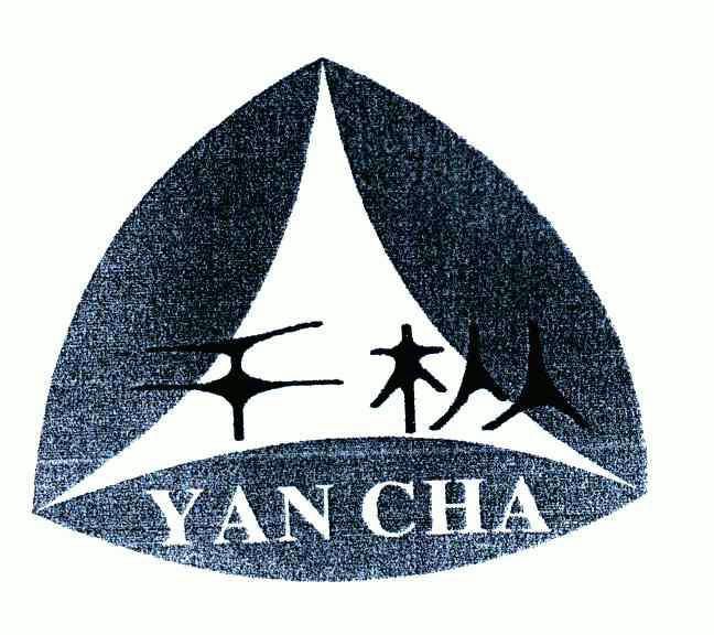 千枞;yan cha