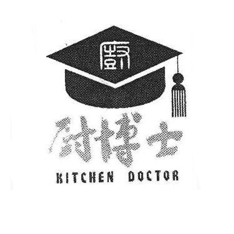  em>厨 /em> em>博士 /em>  em>厨 /em>  em>kitchen /em>  em>doctor