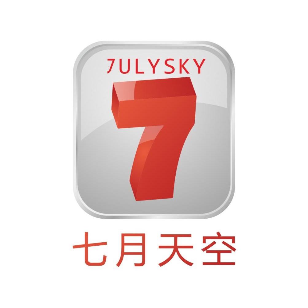 七月天空 7  em>july /em> em>sky /em>