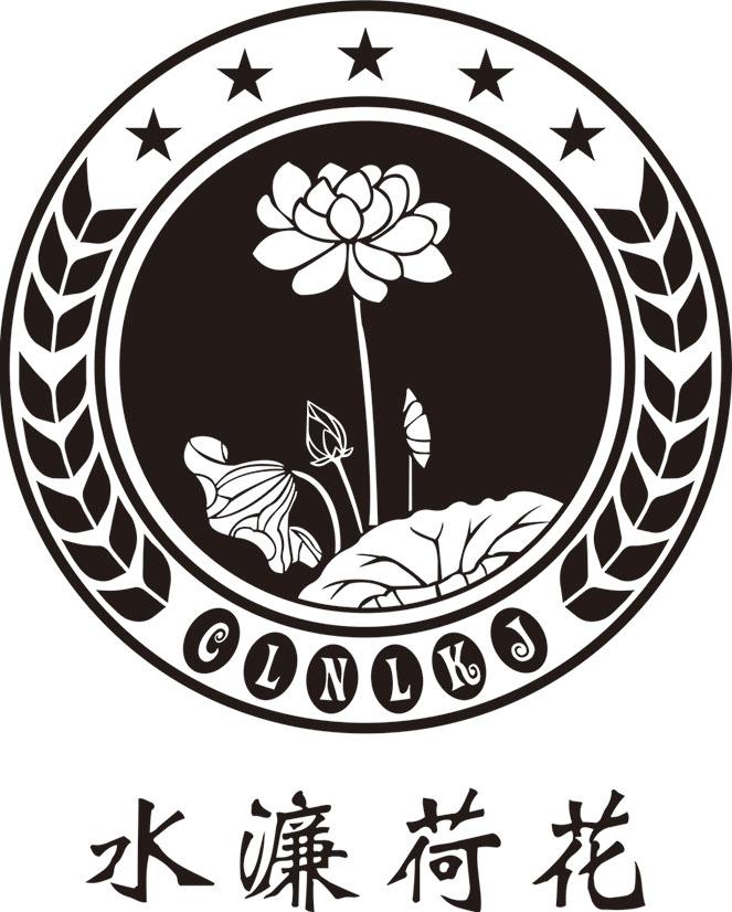 水濂荷花 clnlkj