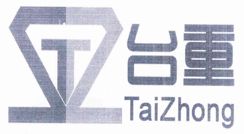  em>台 /em> em>重 /em> t