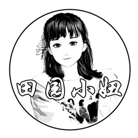 田园小娜 - 企业商标大全 - 商标信息查询 - 爱企查