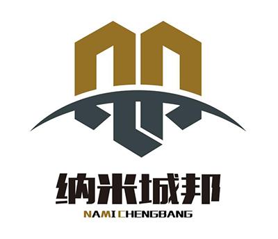  em>纳米 /em> em>城邦 /em>