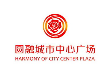  em>圆融 /em>城市中心 em>广场 /em>