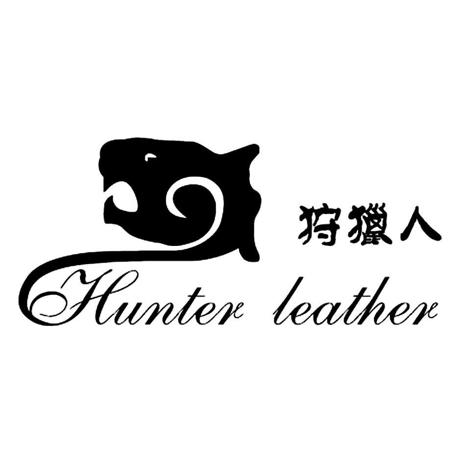  em>狩猎 /em> em>人 /em> hunter leather
